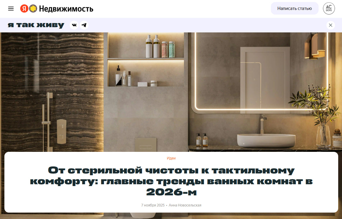 Блог