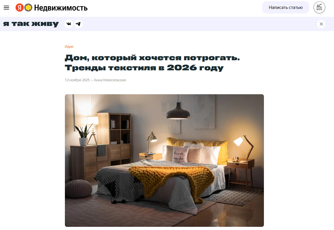Блог